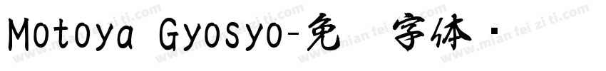 Motoya Gyosyo字体转换